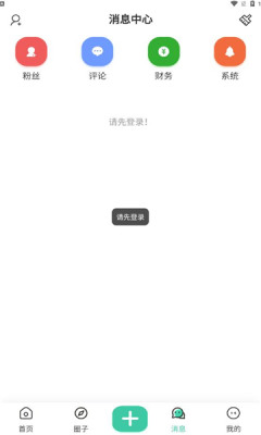 须弥社区官网 - 最新玩机资源与游戏攻略平台 Hero图